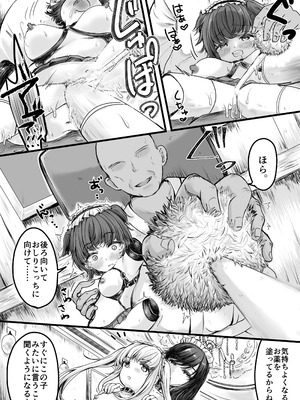 [ゆりろ屋] 売られた女の子。調教されて乳首肥大化からのメス堕ちしちゃうお話。_04_qlcb