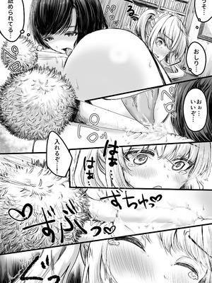 [ゆりろ屋] 売られた女の子。調教されて乳首肥大化からのメス堕ちしちゃうお話。_07_ixxc