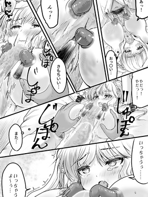 [ゆりろ屋] 売られた女の子。調教されて乳首肥大化からのメス堕ちしちゃうお話。_35_mokn