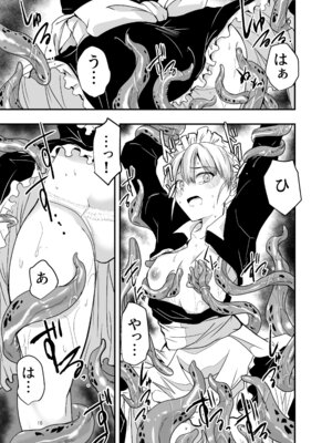 [アドレセンス丸] ひみつのちかしつ_16_lwfe