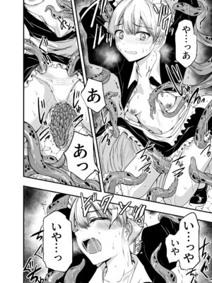 [アドレセンス丸] ひみつのちかしつ_17_wswf