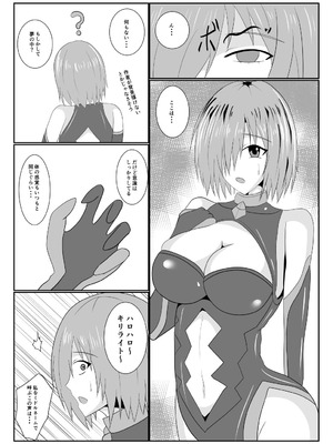 [コサート] MALICIOUS ABETMENT_02_wmno