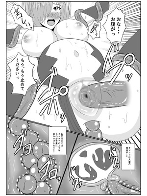 [コサート] MALICIOUS ABETMENT_14_qhxh