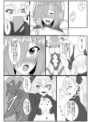 [コサート] MALICIOUS ABETMENT_21_guva