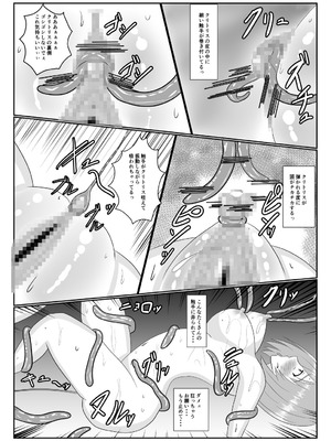 [コサート] MALICIOUS ABETMENT_27_wxko