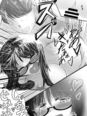 [世田谷スイート (栗原マロン)] いつも大人しいあの子は僕にだけ積極的2 [DL版]_17_ilty