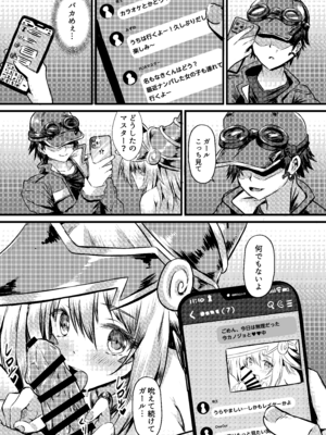 [星夢亭 (星遥ゆめ)] Overlay Magic 5 (遊☆戯☆王)_05_qafi