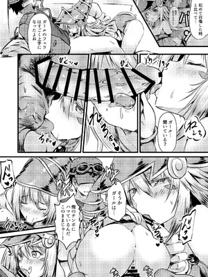 [星夢亭 (星遥ゆめ)] Overlay Magic 5 (遊☆戯☆王)_06_kuhj