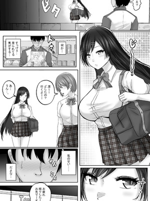 [白桃亭 (rikazu)] サキュバス・セックス・サブスクリプション 人生負け組童貞の僕が、巨乳サキュバスと生中セックスし放題のサブスク契約で、人生勝ち組に！_06_blxx