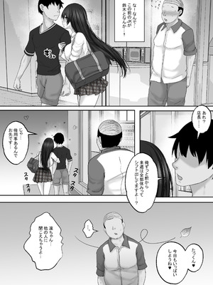 [白桃亭 (rikazu)] サキュバス・セックス・サブスクリプション 人生負け組童貞の僕が、巨乳サキュバスと生中セックスし放題のサブスク契約で、人生勝ち組に！_44_eawr