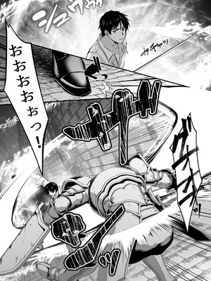 [聖華快楽書店(エルトリア)] セックスレベリング 〜魅了スキルでNTRを仕掛けてきたグラビアアイドルにガチ惚れされて溺愛JKと一緒にハーレム3Pする話〜_037_snub