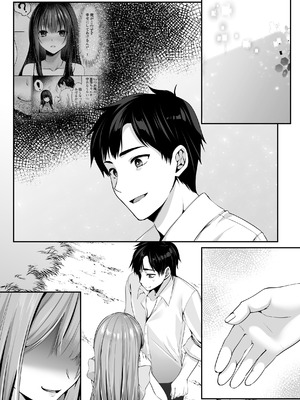 [聖華快楽書店(エルトリア)] セックスレベリング 〜魅了スキルでNTRを仕掛けてきたグラビアアイドルにガチ惚れされて溺愛JKと一緒にハーレム3Pする話〜_130_ulqt