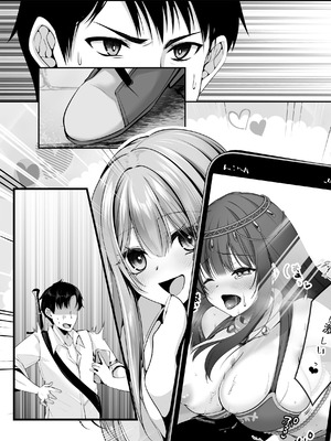 [聖華快楽書店(エルトリア)] セックスレベリング 〜魅了スキルでNTRを仕掛けてきたグラビアアイドルにガチ惚れされて溺愛JKと一緒にハーレム3Pする話〜_140_bwmu