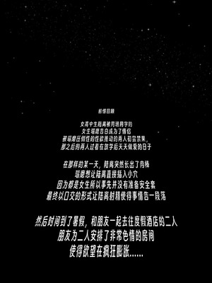 [PENG-MODEL (PND)] 離岸流・中 [DL版][中译]_04_nuwa