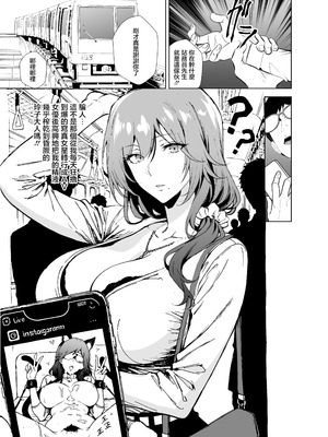 [sand (浅ひるゆう)] 憧れの元AV女優の人妻 旦那に隠れて俺と....｜憧憬的前AV女優人妻瞞著丈夫和我…… [中国翻訳] [DL版]_03_xeth