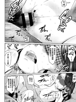 [yam] 拾ったメモリー (やっちゃうの!!)_06_ndrq