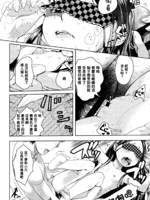 [yam] 拾ったメモリー (やっちゃうの!!)_08_ldbf