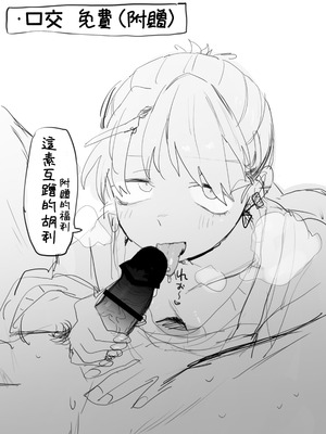 [でんきねこ (とく)] 店長がエッチな事と引き換えに給料を削りに来る!! [我愛毛毛] [DL版]_07_smqf