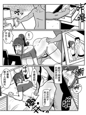 [バウンダリ (さかい)] ボテおやこっ〜食べ尽くし!ダブルボテ腹親子丼ぶり!〜 [中国翻訳]_007_ehvo