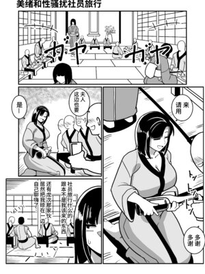 [バウンダリ (さかい)] ボテヤンッEX [中国翻訳]_29_hxcg