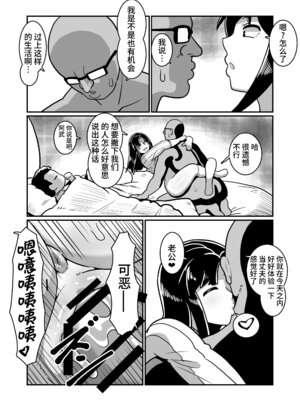 [バウンダリ (さかい)] ボテヤンッEX [中国翻訳]_44_pdxd