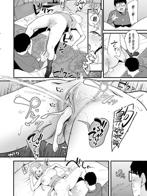 [甘噛本舗 (まんの)] 入り浸りギャルにま〇こ使わせて貰う話5｜對常來我家的辣妹為所欲為 5 [公車愛好者漢化] [DL版]_63_llms