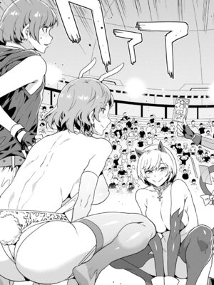 [水龍敬] ラブスレイヴ 1 [DL版]_007_aswb