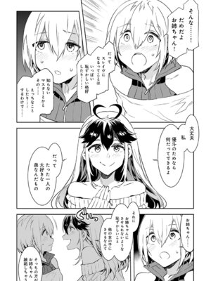 [水龍敬] ラブスレイヴ 1 [DL版]_018_tvrm