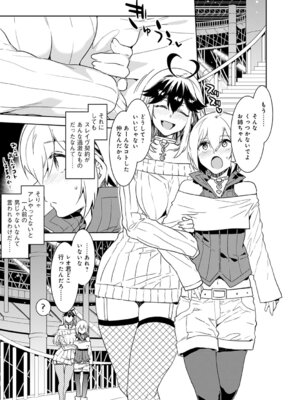 [水龍敬] ラブスレイヴ 1 [DL版]_021_dkmd