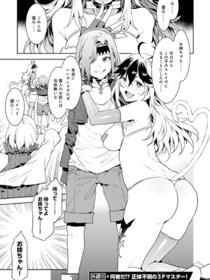 [水龍敬] ラブスレイヴ 1 [DL版]_037_viux