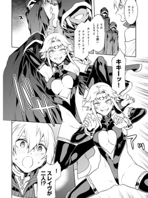 [水龍敬] ラブスレイヴ 1 [DL版]_052_forr