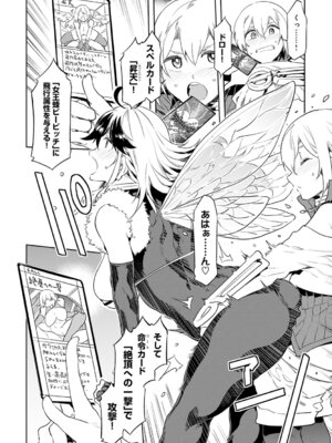 [水龍敬] ラブスレイヴ 1 [DL版]_060_ebbh