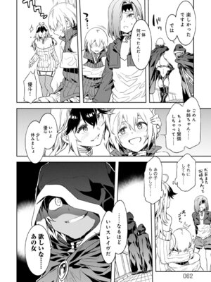 [水龍敬] ラブスレイヴ 1 [DL版]_062_dxtd