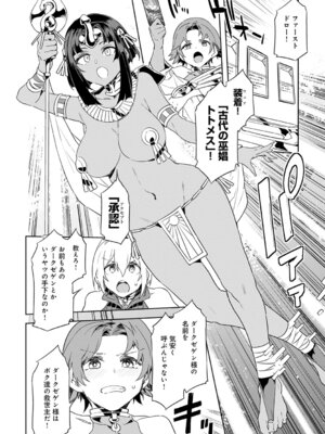 [水龍敬] ラブスレイヴ 1 [DL版]_102_ftqa