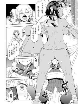 [水龍敬] ラブスレイヴ 1 [DL版]_106_lqqx