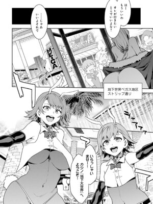 [水龍敬] ラブスレイヴ 1 [DL版]_114_whuu