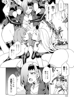 [水龍敬] ラブスレイヴ 1 [DL版]_134_uptk