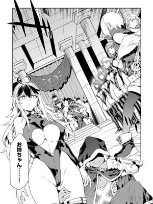 [水龍敬] ラブスレイヴ 1 [DL版]_139_peca