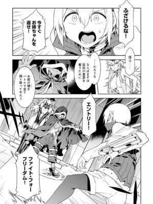 [水龍敬] ラブスレイヴ 1 [DL版]_141_ocxd