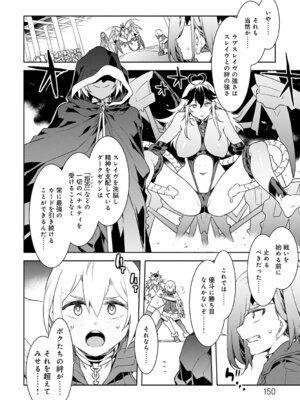 [水龍敬] ラブスレイヴ 1 [DL版]_150_vwqa