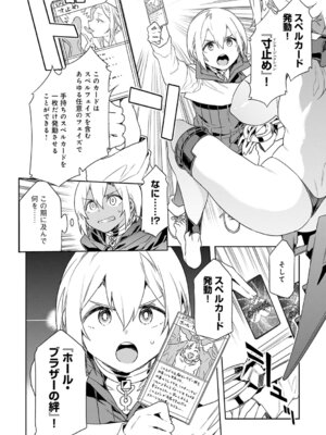 [水龍敬] ラブスレイヴ 1 [DL版]_164_qoqw