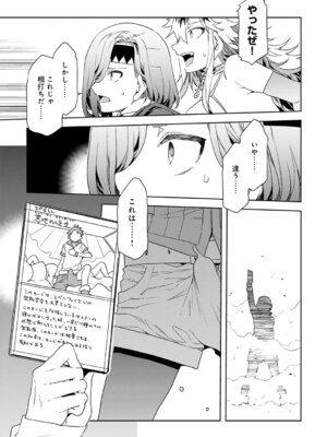 [水龍敬] ラブスレイヴ 1 [DL版]_169_yhrg