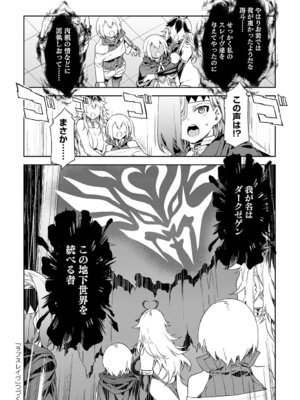 [水龍敬] ラブスレイヴ 1 [DL版]_174_esda