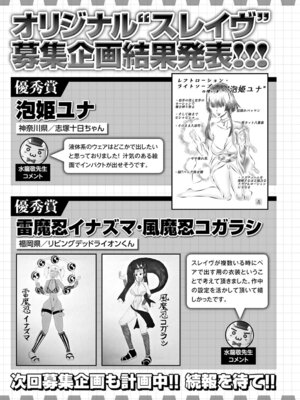 [水龍敬] ラブスレイヴ 1 [DL版]_177_rilj