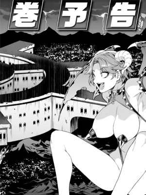 [水龍敬] ラブスレイヴ 1 [DL版]_178_eitd