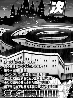 [水龍敬] ラブスレイヴ 1 [DL版]_179_qgrt