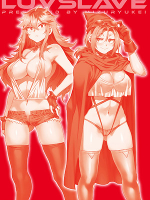 [水龍敬] ラブスレイヴ 1 [DL版]_182_pgpp