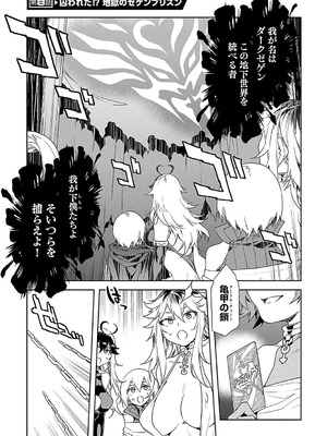 [水龍敬] ラブスレイヴ 2 [DL版]_007_burq