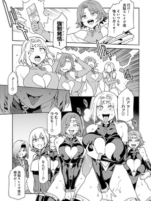 [水龍敬] ラブスレイヴ 2 [DL版]_009_arxo