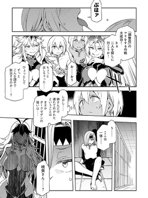 [水龍敬] ラブスレイヴ 2 [DL版]_027_hfvv